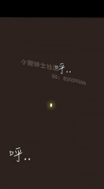 中文韩漫 無法隱藏 Ch.0-9 [Chinese]