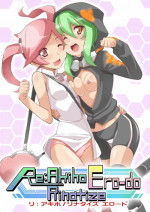 [Yon ka Go Works (Chicago)] Re:Akiho/Rinatize Ero-do- (Digimon World Re:Digitize Decode) [Digital]