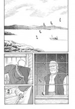 [Tagame Gengoroh] Fuyu no Ban-ya [Chinese]