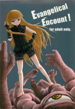 [Hanikamu Ryodan, TEAM GIPS (goro)] Evangelical Encount! (Mahou Sensei Negima)
