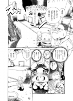 Thin book of Nokotarou