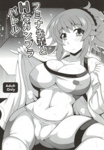 (SC65) [Leaz Koubou (Oujano Kaze)] Fumina Senpai to H na Gunpla Battle (Gundam Build Fighters Try)