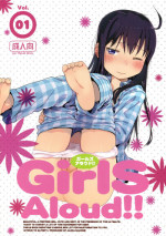 (SC60) [Arekusa Thunder (Arekusa Mahone)] GirlS Aloud!! Vol. 01 [English] {5 a.m.}