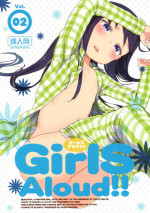 (C84) [Arekusa Thunder (Arekusa Mahone)] GirlS Aloud!! Vol. 02 [English] {5 a.m.}