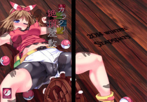 [Stapspats (Hisui)] Karakuri Acme Yashiki | Karakuri Acme Mansion (Pokémon) [English] [doujin-moe.us] [Digital]