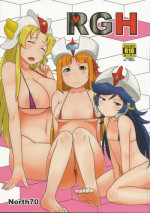 (CT24) [North70 (Nanao Yukiji)] RGH (Robot Girls Z)
