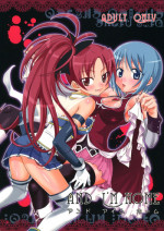 [Smokin' Sick Style (Rokumonsen Kako)] And I'm Home (Puella Magi Madoka Magica) [English]