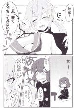 Inazuma Eleven Go Yaoi (Unknown Doujinshi)