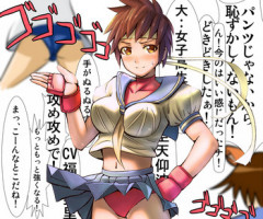 [Jishimaru] さくらエロ漫画 (Street Fighter)