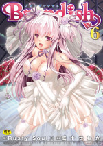 [Rusty Soul, Alto Seneka] Brandish 6 [English] [SaHa]