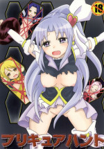 (C86) [Shicchakamecchaka (Mon.)] Precure Hunt (HappinessCharge Precure!)