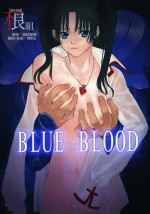(CR35) [Badon (Kida, Kine)] Blue Blood (Fate/stay night) [Chinese] [中文漢化]