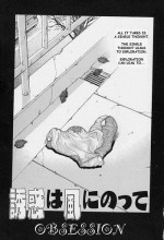 Obsession [English] [Rewrite]