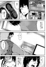 [Rokuichi] Triangle Paralyze
