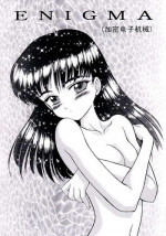 (CR28) [BLACK DOG (Kuroinu)] ENIGMA (FLCL) [Chinese]