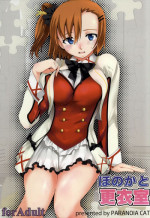 [PARANOIA CAT (Fujiwara Shunichi)] Honoka to Kouishitsu (Love Live!)