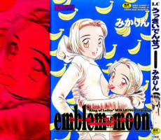 [Mikarin] Ukkii Densetsu -Tsuki no Monshou- - Emblem of Moon