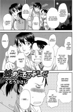 [Kudou Hisashi] Imouto Metamorphose (Nyotaika! Paradise Vol. 3) [English]