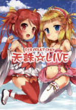 (CSP6) [LOLI Seiyouken (PANBAI)] TENCHUU☆LIVE (BLACK BULLET)