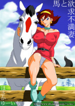 [Chichikemo (Hosaka Yuuichi)] Uma to Yokkyuu Fuman Tsuma (G Gundam)