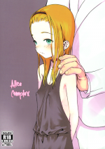 (COMITIA100) [Rinjuu Circus (Haguhagu)] Alice Complex [English] [B.E.C. Scans]