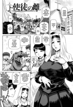 [TYPE.90] Shito no Mesu | The Apostle's Bitch (Jyuai Kantsu) [English] [4m4T]