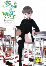 [PM15:00 (Ichiko, Ohno Kogorou)] Takoukan (euphoria)