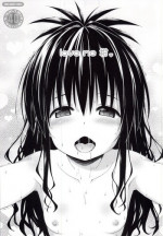 (C87) [Rabbit Company (Kotogi Raura)] love me Kan♥ (To LOVE-Ru)