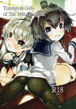 (C87) [Hekiten Kombinat (Kurohekiten)] Tomboysh Girls of The16th Squadron (Kantai Collection -KanColle-)