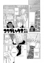 [Kougami Eri] Complex (Jousou no Oujisama - The Drag Prince) [English] [mysterymeat3]