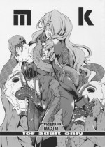 [FAKESTAR (Miharu)] MK (Persona 4)