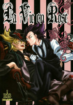La Vie en Rose (DRAGON BALL Z)