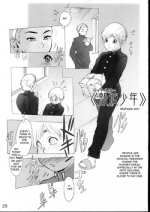 (C60) [Pucchin Purin Kikaku (Po-Ju)] Neppa Shounen | Heatwave Boy (Prick Up Reborn) [English]