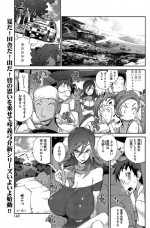 [Kotoyoshi Yumisuke] Kainyuu Miko Uzume Ch. 1-8