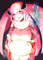 Shiro Kasane Interlude/Sequel Preview (Update!)