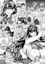 [Mozu K] Chichi-Dol (ANGEL Club 2015-01) [English] [desudesu]