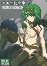 [Tiba-Santi (Misuke)] Chie no Himegoto (ToHeart2 Dungeon Travelers)