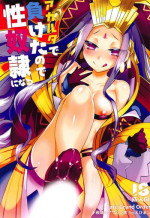 (C92) [Ebimashi (Ebina Ebi)] Agartha de Maketa node Seidorei ni Naru (Fate/Grand Order)