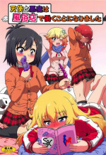 (C92) [Kamepotel (Izuki Jirou)] Tenshi to Akuma wa Fuuzokuten de Hataraku Koto ni Narimashita (Gabriel DropOut)