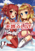 (CSP6) [LOLI Seiyouken (PANBAI)] TENCHUU☆LIVE (BLACK BULLET) [English] {yuripe}