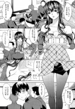 [Kino Hitoshi] Boku no Marie-san Ch. 1-2