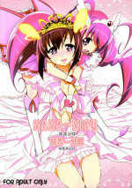 (C83) [Yokoshimaya. (Yokoshima Takemaru)] Mama-Miyu (Smile Precure!) [Chinese] [扶毒分部]