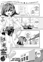 [Yamazaki Kana] Dagashi Kashi LW | Cheap-Sweets Sweets LW (COMIC Shingeki 2015-05) [English] {Mistvern}
