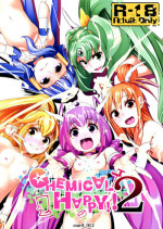 (C83) [Condiment wa Hachibunme (Maeshima Ryou)] CHEMICAL HAPPY 2!! (Smile Precure!) [Chinese]