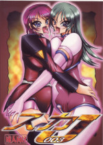 (COMIC1☆4) [Yamazakura (Iguchi Takajin)] Scat-J 003 (Super Robot Taisen)