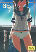 (C87) [Kyokutou Koumuten (Kikunosukemaru)] GIRLFriend's 7 (Kantai Collection -KanColle-) [Chinese] [angel84326繁化]