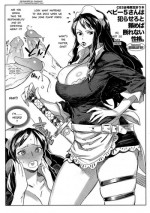(C83) [Abradeli Kami (bobobo)] C83 Kaijou Gentei Orihon Baby 5-san wa Yarasero to Tanomeba Kotowarenai Seikaku. (One Piece) [English] [Baseballbat Boy] [Decensored]