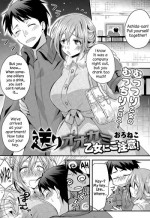 [Oroneko] Okuri Ookami Otome ni Gochuui! (COMIC Tenma 2014-12) [English] {NecroManCr}