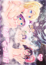 (Bokura no Love Live! 8) [H na Hon. Ya san. (Akki)] Hitou Love Love Ryokou (Love Live!)