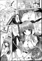 [もくふう] プロジェクション・セックス
